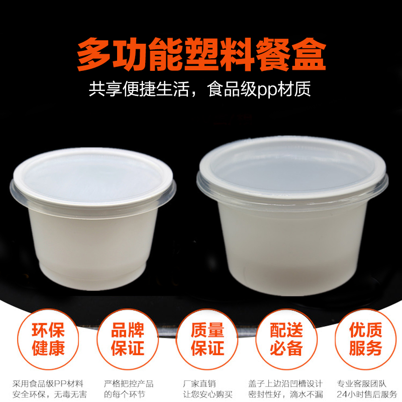 Round Disposable Meal Kit White Thickened Plastic Takeaway Packed Lunch Box Upmarket With Lid Soup Bowl Lunch Box