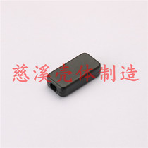 1#: 40*20*11 small plastic shell power junction box self-buckle screw-free shell junction box
