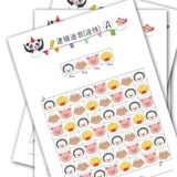 Бесплатная доставка логики лабиринта