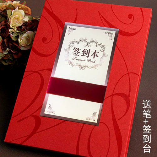 Свадебный знак -В знак жирного шрифта -Вин Знак -Вин Знак -В -фирменной книги общее издание без слов