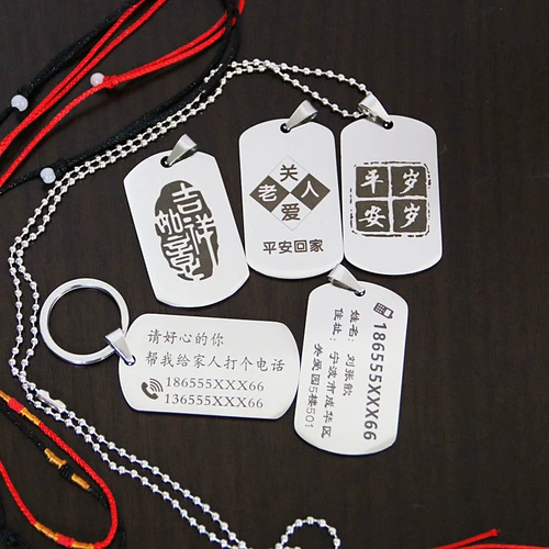 Защитный детский браслет для пожилых людей, брелок, анти-потеряшка