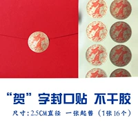 Слово «он» не высохнет (16)