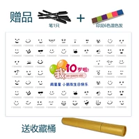 Улыбка лица 30*45 подходит для знака -в течение менее 58 человек