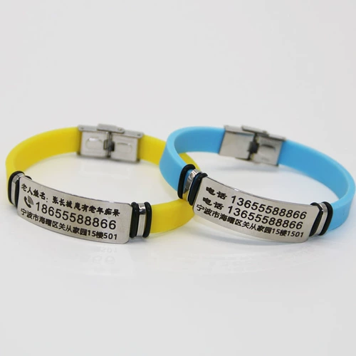 Защитный детский браслет для пожилых людей, анти-потеряшка, делается под заказ