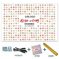 60*90 без кадра для отправки подарков менее 329 человек