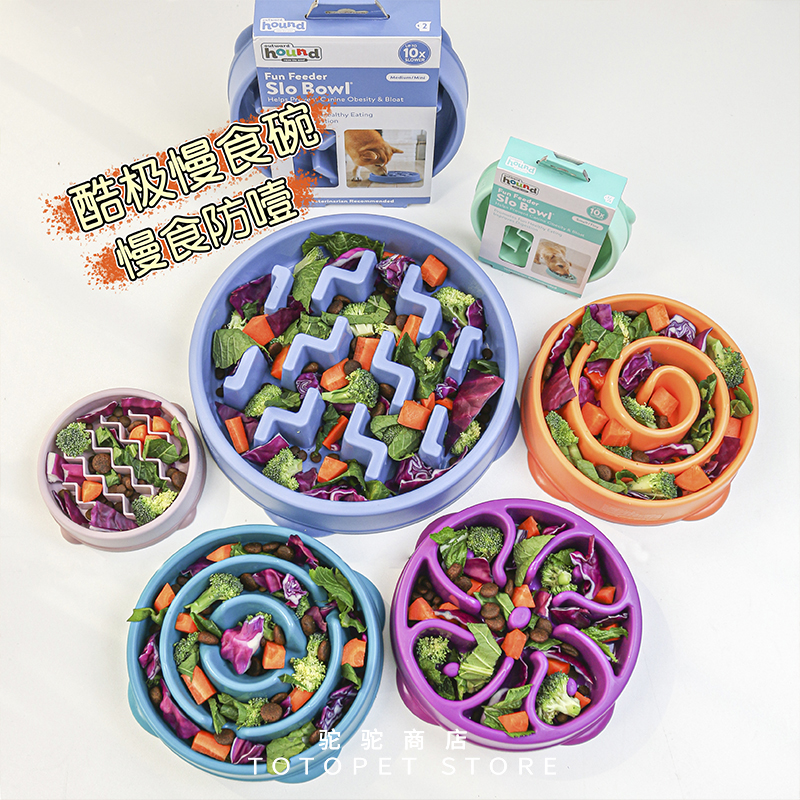 Humpa Khyjen Cool Pole Slow Food Bowl Pet Dogs Anti-Choke Over Dog Bowl Puzzle Puzzle Slow Food Bowl