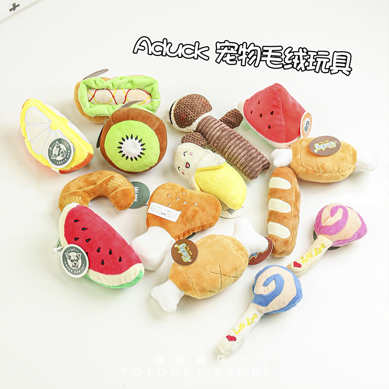 Humptups Pets puppies plush resistant to biting and teeth play training for teeth toys vocal and cute bread toys