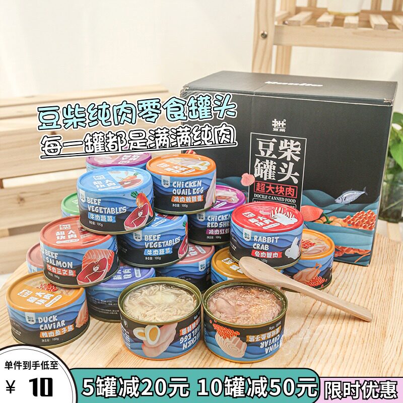 Humpa Domestic Bean Firewood Cat Pooch Canned Cat Canned General Snacks Mixed With Wet Grain Nutrition Fou Teddy