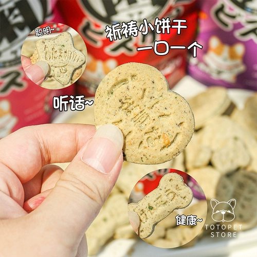 Туотуоцзя Юсяо ест печенье для домашних собак, курицу, фрукты и овощи в качестве награды за скрежетание зубами, устраняет неприятный запах изо рта и становится лакомством для щенков.
