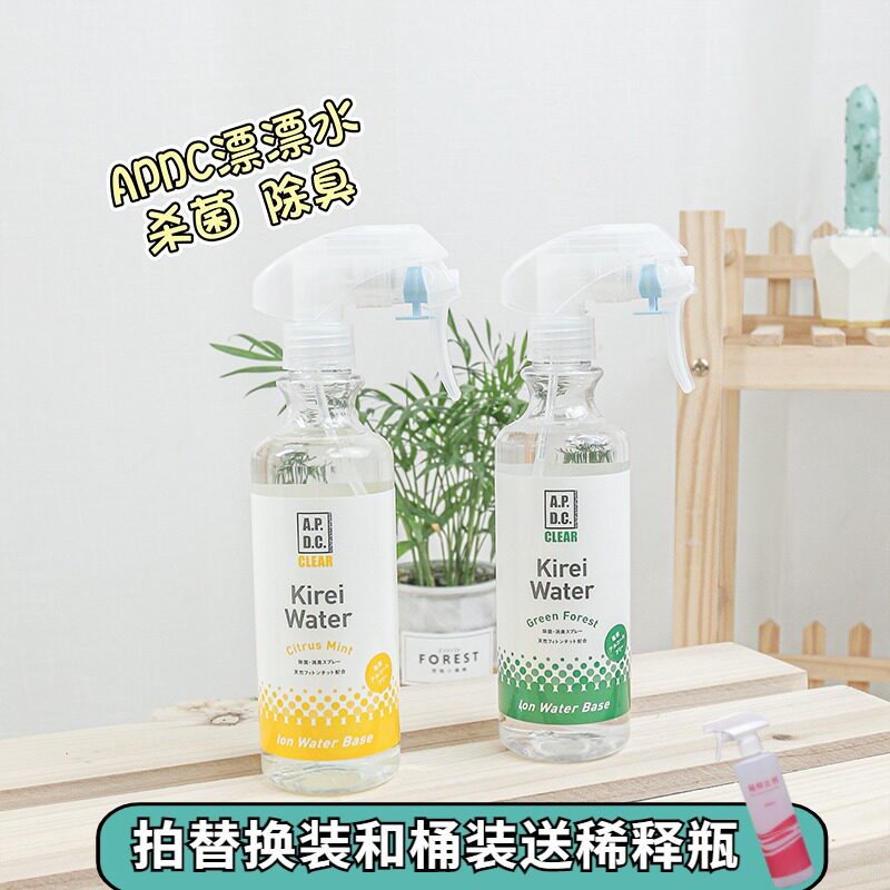 Hump home Japan APDC Drift water natural anti-bacterial and deodorant to taste spray tears Body Foot Environment Clean