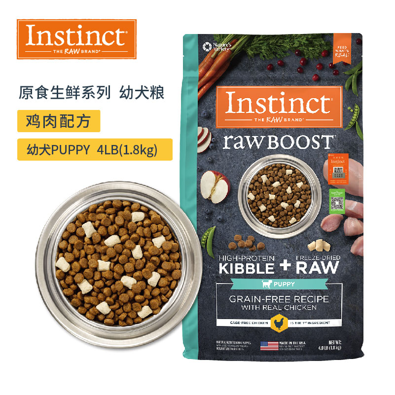 Camel home Instinct fresh Instinct Bailey dog food freeze-dried series no Valley chickens, ducks and mutton dogs with natural