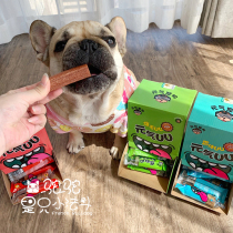 Camel home vitality UU pet tooth cleaning bone dog grinding tooth stick conditioning stomach Beauty Hair to remove bad breath bonus snacks