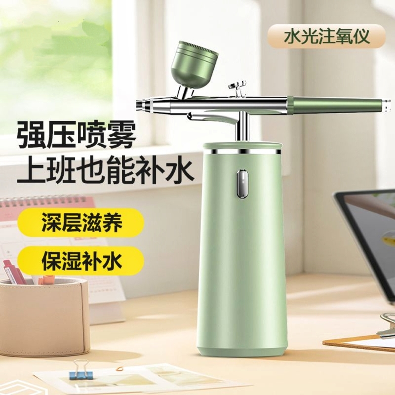 Facial Nano Spray Beauty Device, Hydrating Facial Cold Spray Machine, High-Pressure Oxygen Injection Device, Portable Handheld Water Oxygen Device