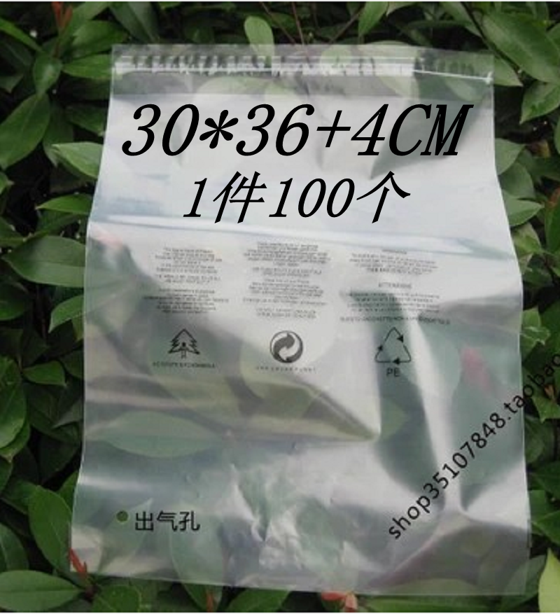 PE self-adhesive bag foreign trade packaging bag printed with warning words High-grade clothing bag soft plastic bag 10 silk 30*40cm