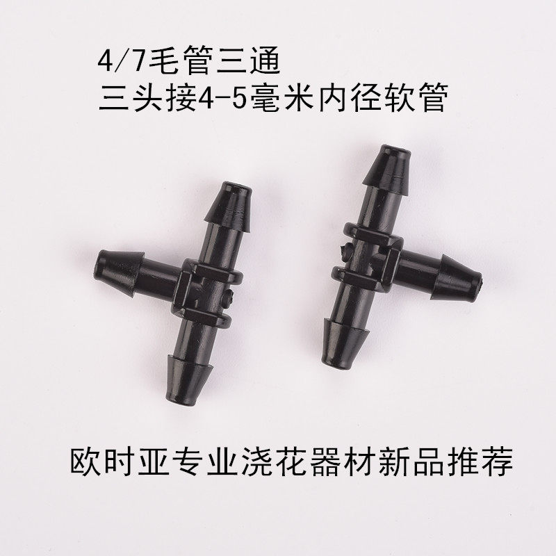 Cable 3 - way 47 Cable 3 - way 47 Cable 3 - way Cable 3 - way Cable 4 7 Cable