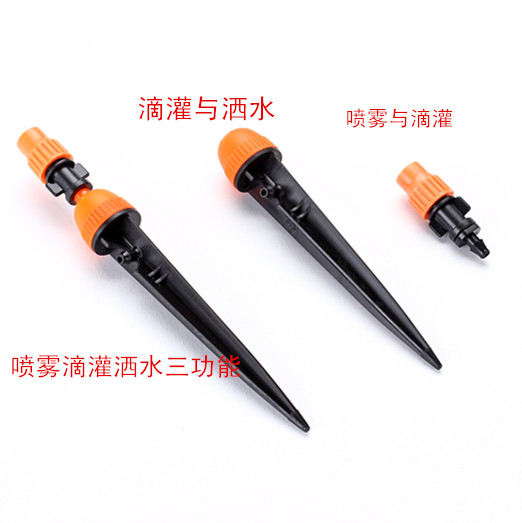 Adjustable dripper improved floor plug-in adjustable dripper drip irrigation sprinkler flower pot irrigation