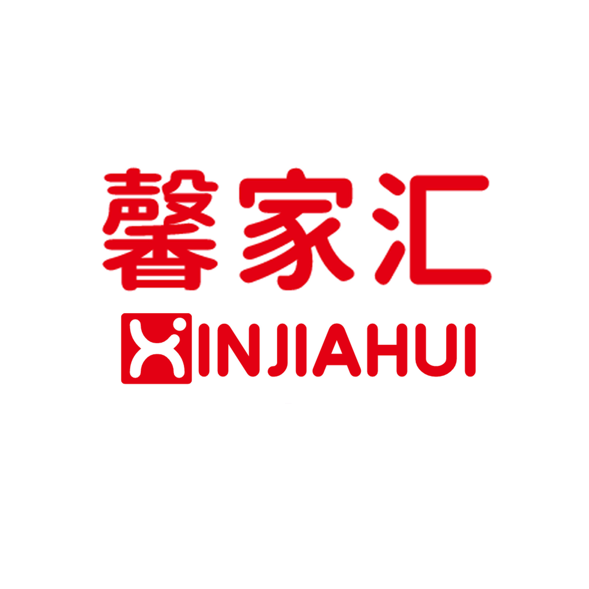 馨家汇家居品牌店