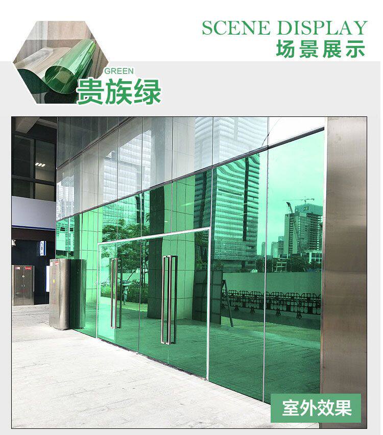 Thermal insulation unidirectional clairvoyant glass adhesive film explosion-proof radiation-proof shading sun sticker sunscreen office Balcony Kitchen