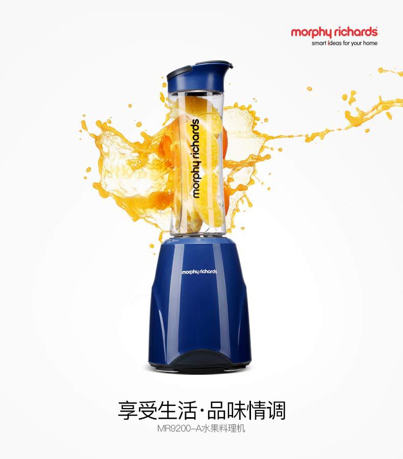 máy ép chậm snapbee Máy ép trái cây cầm tay Mo Fei của Anh mini ma thuật bay tự động rau quả đa chức năng mạng đỏ Mo cốc không đi du lịch - Máy ép trái cây máy ép trái cây chậm
