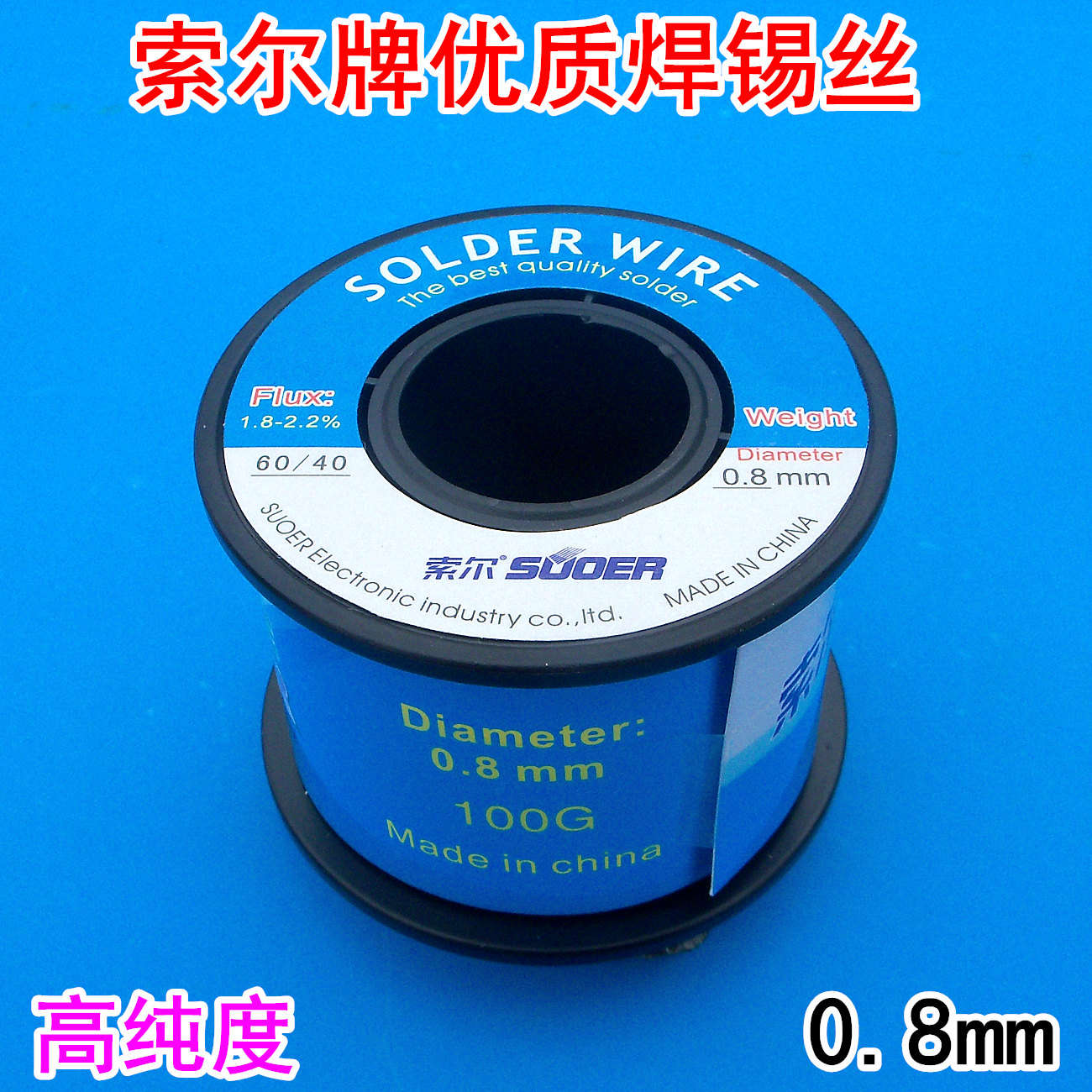 Low melting point weld tin wire Swire 0 8MM Core with rosin electric soldering iron Repair welding 100 gr 200 gr High pure
