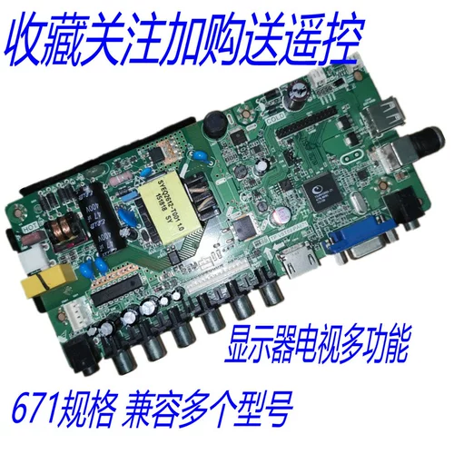 TP.VST59.P67 TP.V56.PA671 Материнская плата TP.VST59.PA671 15-29-дюймовые новые товары