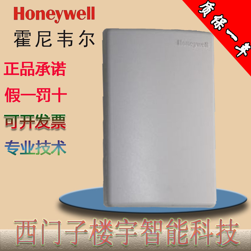 Honeywell CTR23-F5 room temperature control unit fake one penalty ten
