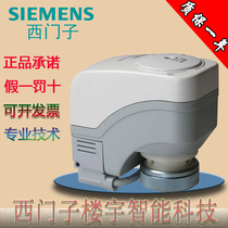 Siemens siemens valve actuator SSB31
