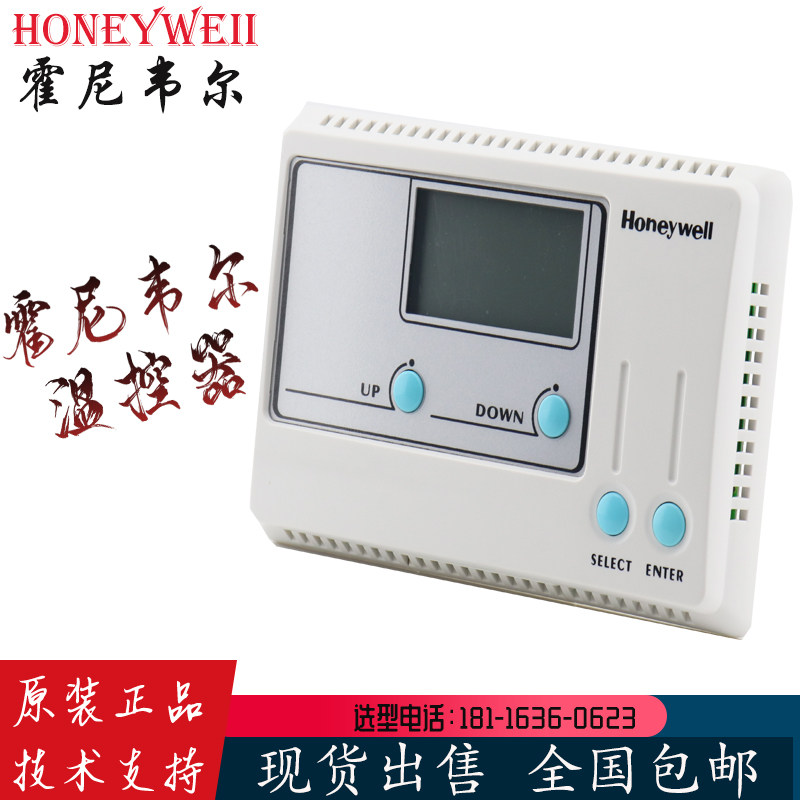  Honeywell T9275B1001 Single Loop Temperature Controller