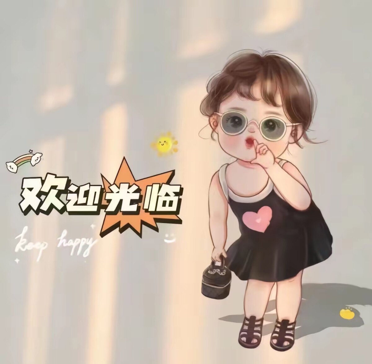 榨出好生活
