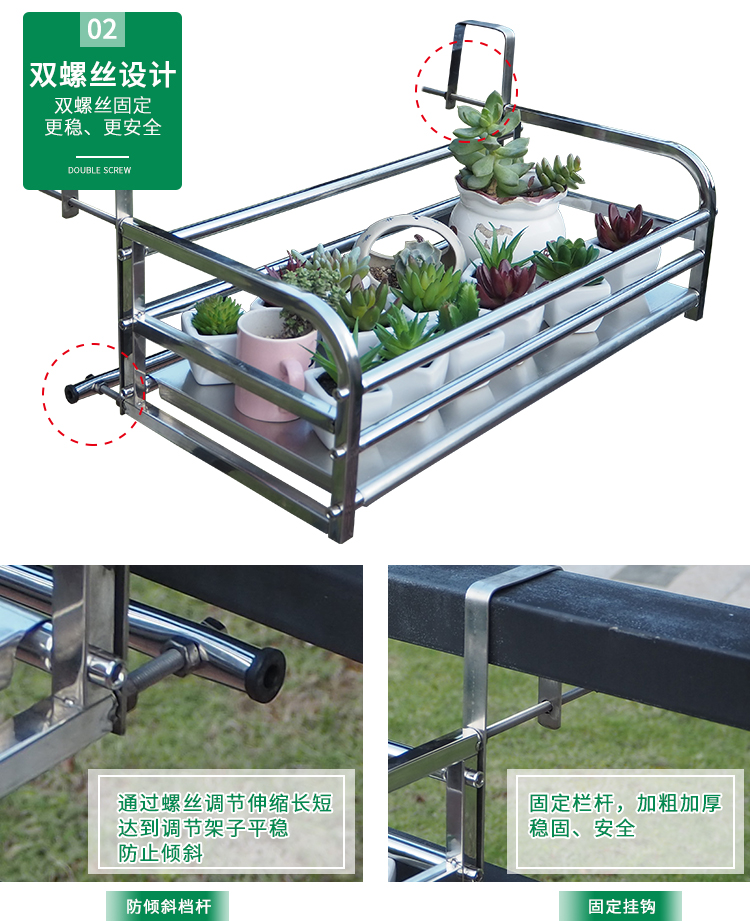Lan can ban công thịt treo giá treo hộ gia đình lan can chậu giá trong nhà và ngoài trời thép không gỉ kệ lưu trữ hoa kệ - Kệ kệ để chậu hoa