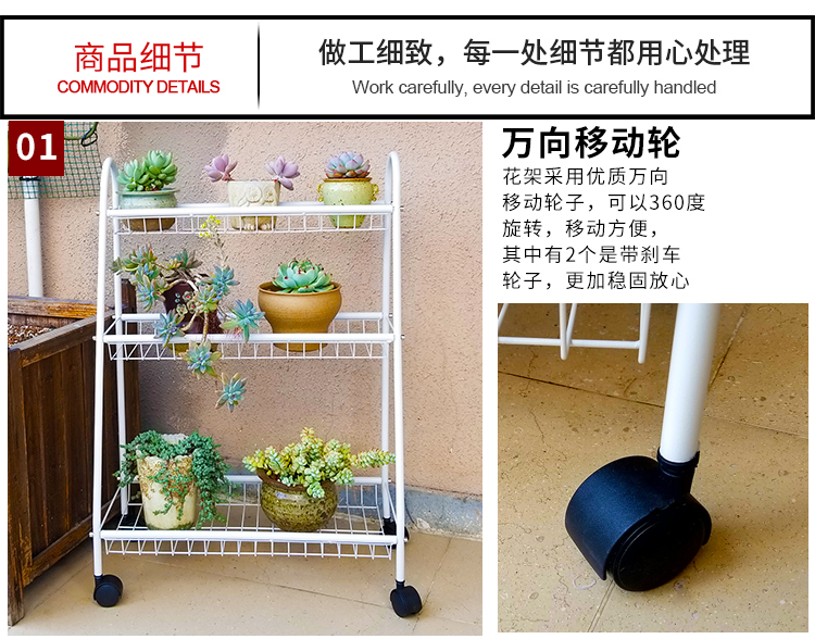 Ban công hoa khung gỗ nhiều tầng thang sắt rèn Bắc Âu khung hoa phòng khách đặc biệt di chuyển với bánh xe - Kệ kệ góc