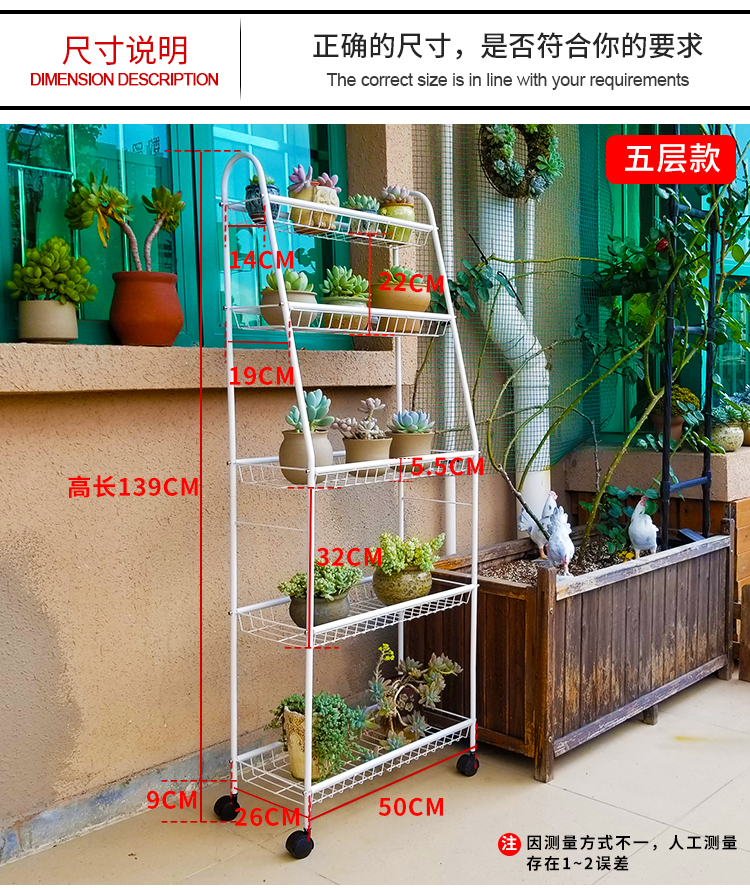 Ban công hoa khung gỗ nhiều tầng thang sắt rèn Bắc Âu khung hoa phòng khách đặc biệt di chuyển với bánh xe - Kệ kệ góc