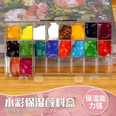 Watercolor palette box 24 grid paint box 36 grid moisturizing sealing square portable oil painting gouache professional art students