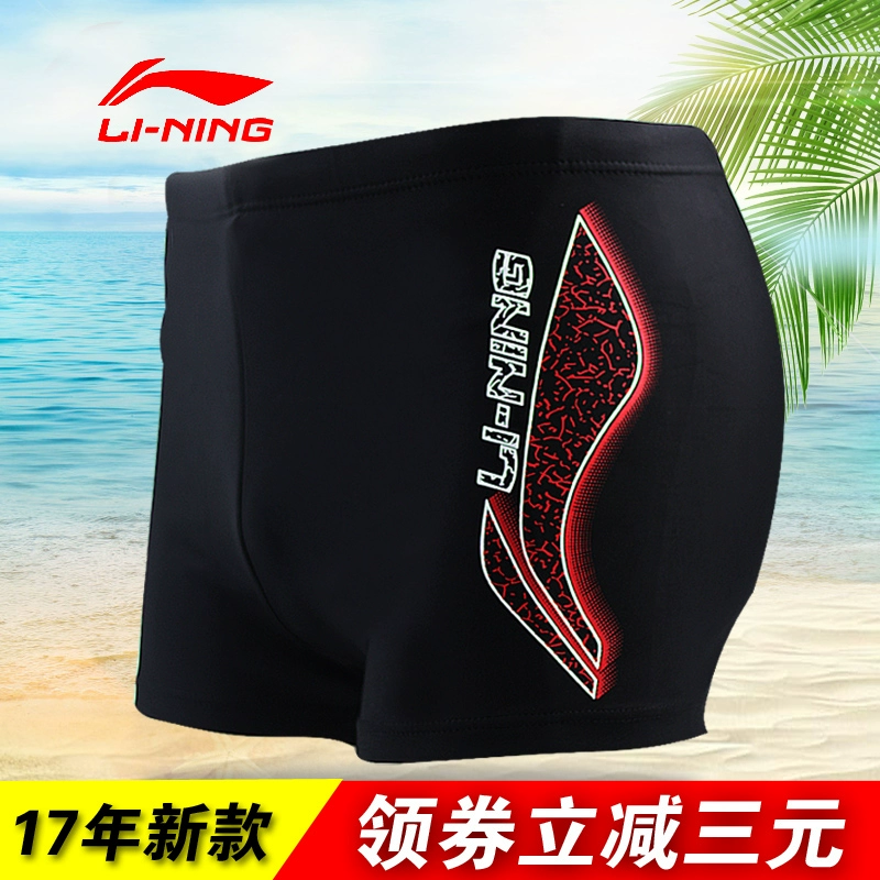 Li Ning nam võ sĩ quần bơi áo tắm sinh viên người lớn suối nước nóng bãi biển lỏng lẻo đồ bơi thiết bị bên bờ biển - Nam bơi đầm