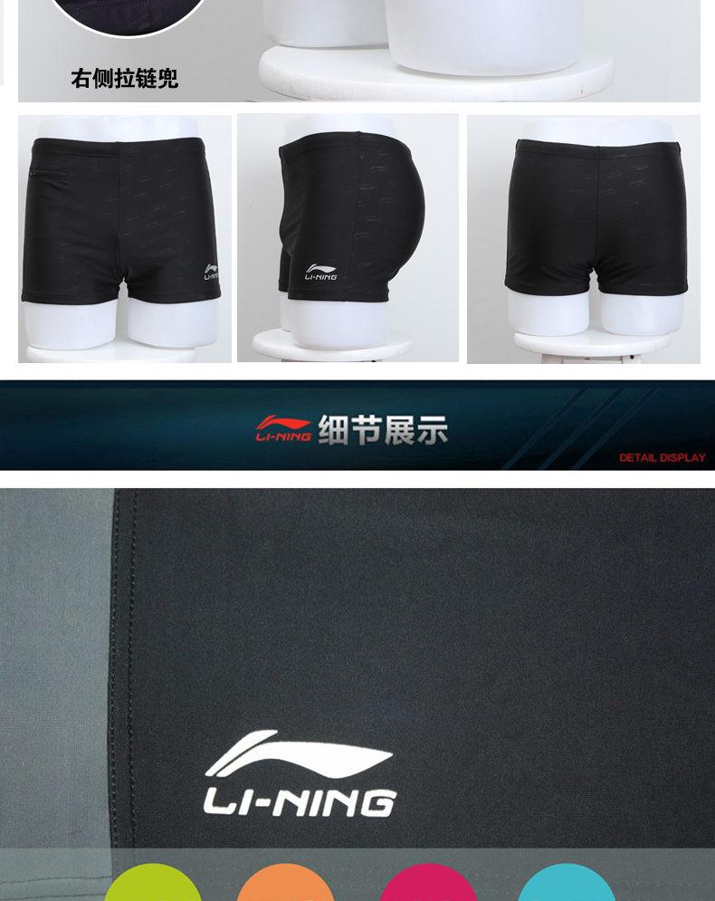 Quần bơi nam Li Ning quần boxer nam chống ngáy quần bơi kiểu quần bơi thời trang quần đi biển suối nước nóng ngoài trời quần bơi quần bơi nam hàng hiệu