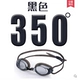 Kính bơi chuyên nghiệp Yingfa kính bơi cạnh tranh đào tạo kính bơi unisex tráng HD chống nước chống sương mù cận thị kính bơi - Goggles