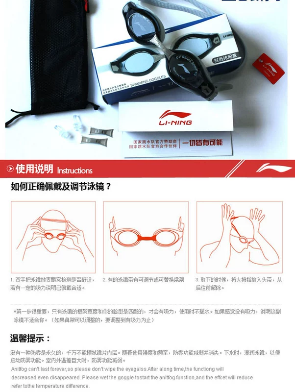 Kính râm Li Ning HD chống nước chống sương mù cận thị mạ phẳng trẻ em người lớn nam và nữ kính bơi phổ quát