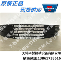 German optibelt Opite Triangle Belt Air Compressor Drive Belt SPZ1262 SPZ1287