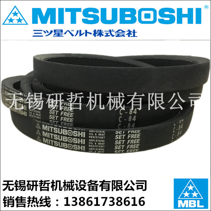 Japan Three-Star MITSUBOSHI triangular belt narrow V C106 C106 C107 C108 C110 C110