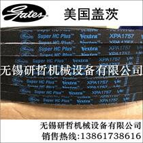 American GATES GATES gas compressor belt air conditioning belt with tooth triangle belt XPA1320 XPA1332