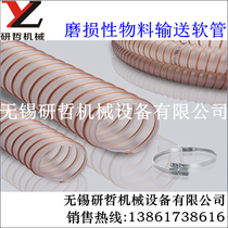 IPL heavy-duty wear-resistant PU conveying steel wire hose suction pipe pumping pipe feeding pipe anti-static pipe VB