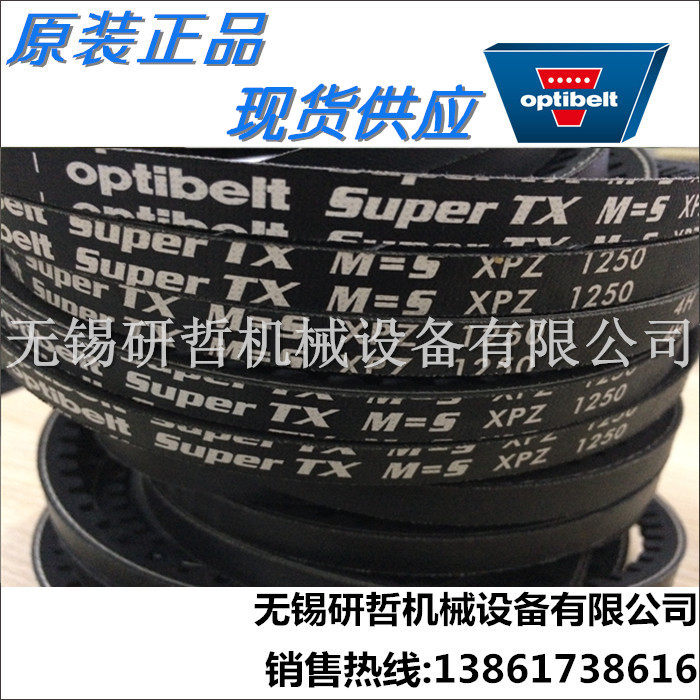 German optibelt Obit with toothed belt Obit SUPER TX M=S XPZ1180 XPZ1187