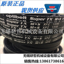 German optibelt Opite with Orbit SUPER TX M = S XPZ1287 XPZ1312