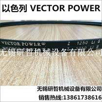 Israel VECTOR POWER elevator cargo elevator door motor special V-toothed belt Z-1250Li