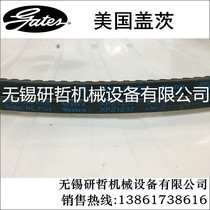 American GATES GATES gas compressor belt air conditioning belt with tooth triangle belt XPZ1087 XPZ1100