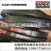 Japan Sangdong BANDO V belt with fan belt SPC2280LW SPC2300LW SPC2360LW
