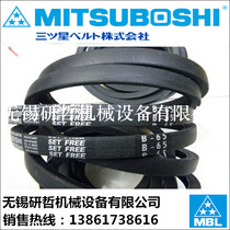 Japan original Samsung MITSUBOSHI belt NARROW V-BELT B111 B112 B113 B114 B115