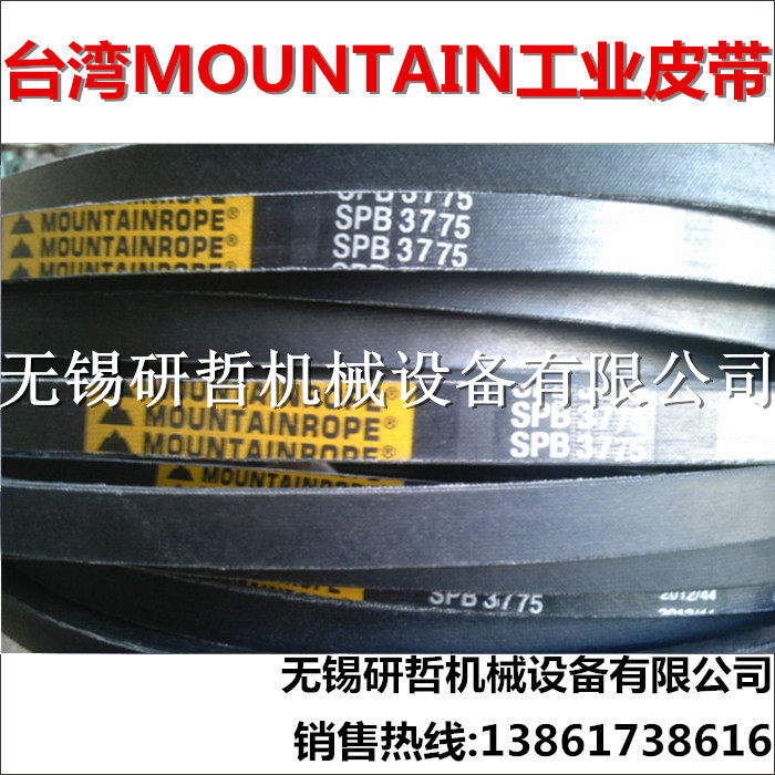 Supply Taiwan mountain brand V-belt MOUNTAINROPE belt Hexagonal belt combination belt drive belt