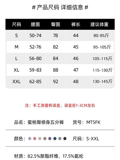 Yoga five-point pants for women, peach-butt running fitness cycling pants, sports shorts, high-waisted elastic tight yoga pants