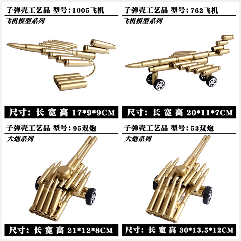 Bullet vỏ thủ công xe tăng pháo mô hình retro phong cách công nghiệp phòng khách trang trí văn phòng quà tặng tự trang trí phòng ngủ handmade